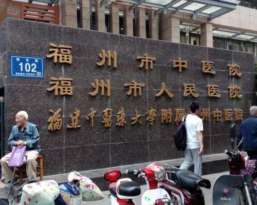 山东代怀生子需要多少钱，附费用明细!