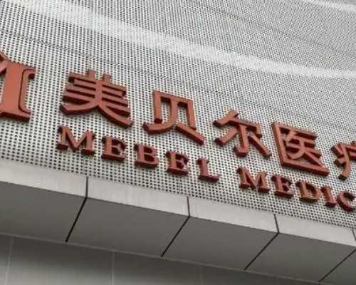 供卵试管婴儿中介_哪里做供卵,【保定供卵试管 甘肃供卵试管】宫外孕再次怀孕