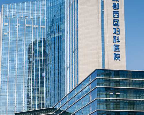 供卵价格多少钱_供卵试管违法吗,威海供卵机构（威海试管婴儿）