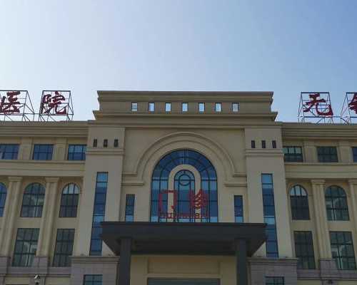 广州供卵被骗后尝试的解决办法,广州本地供卵试管机构排名，附试管试管机构